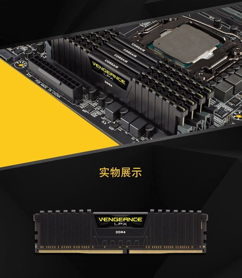 海盗船ddr43200图片