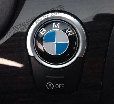 汽车装饰 车身装饰件 丰投 宝马一键启动装饰贴新1系3系新5系7系x3x4