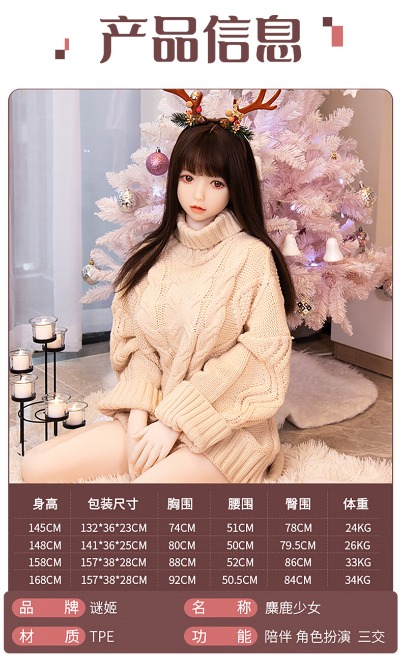 谜姬 实体男用全硅胶娃娃免充气全身大胸真人版情趣性用品阴臀倒模非