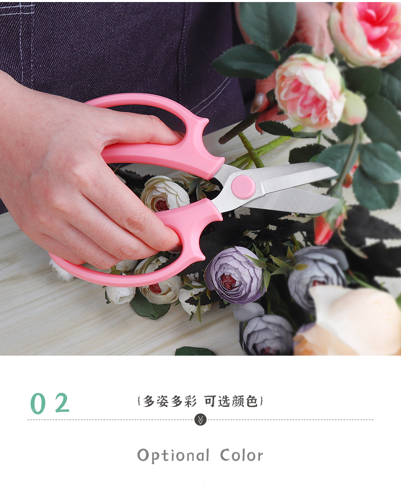 刀园艺花剪插花修剪鲜花花卉花艺师专用剪子工具406墨绿尖头剪