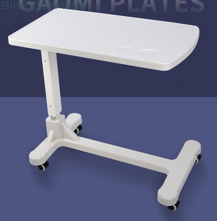abs可移动餐桌 医用病床护理床边桌医院养老院家用升降护理桌带轮