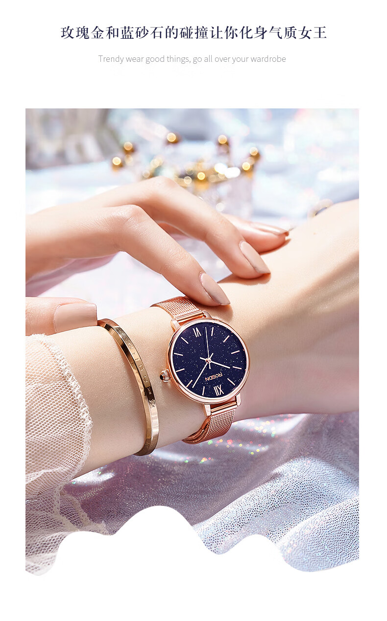 【张一山代言】劳士顿(rosdn)轻奢星空方形手表女小绿表 时尚石英小巧