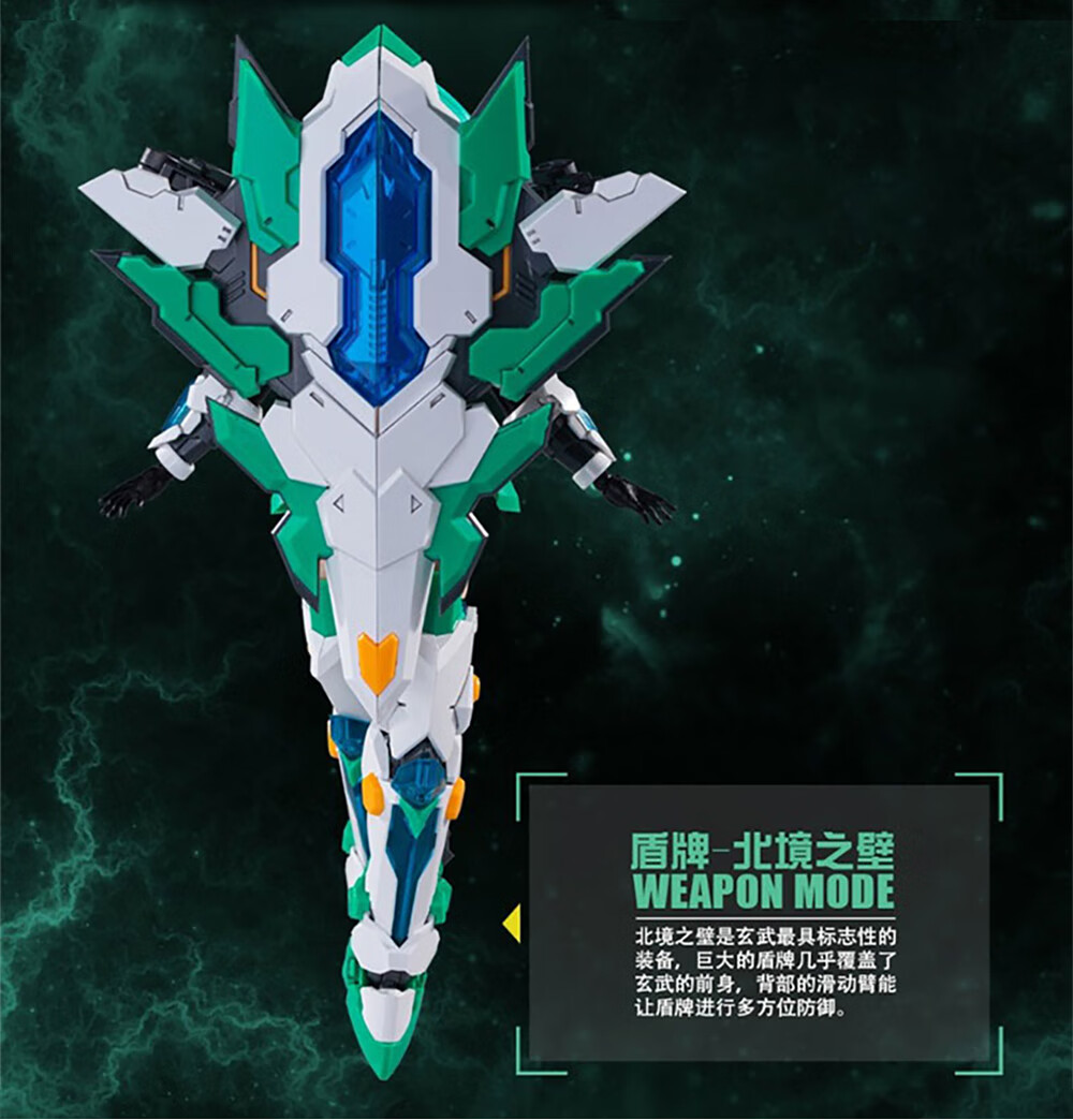 52toys御模道四圣兽青龙白虎朱雀玄武机娘78联名款atkgirl拼装手办模