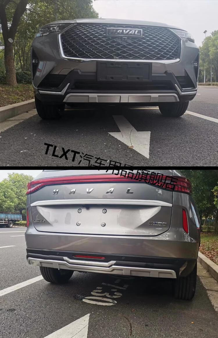 21款哈弗h6前保险杠新第三代h6前后护杠加装防撞装饰包围改装专用第三