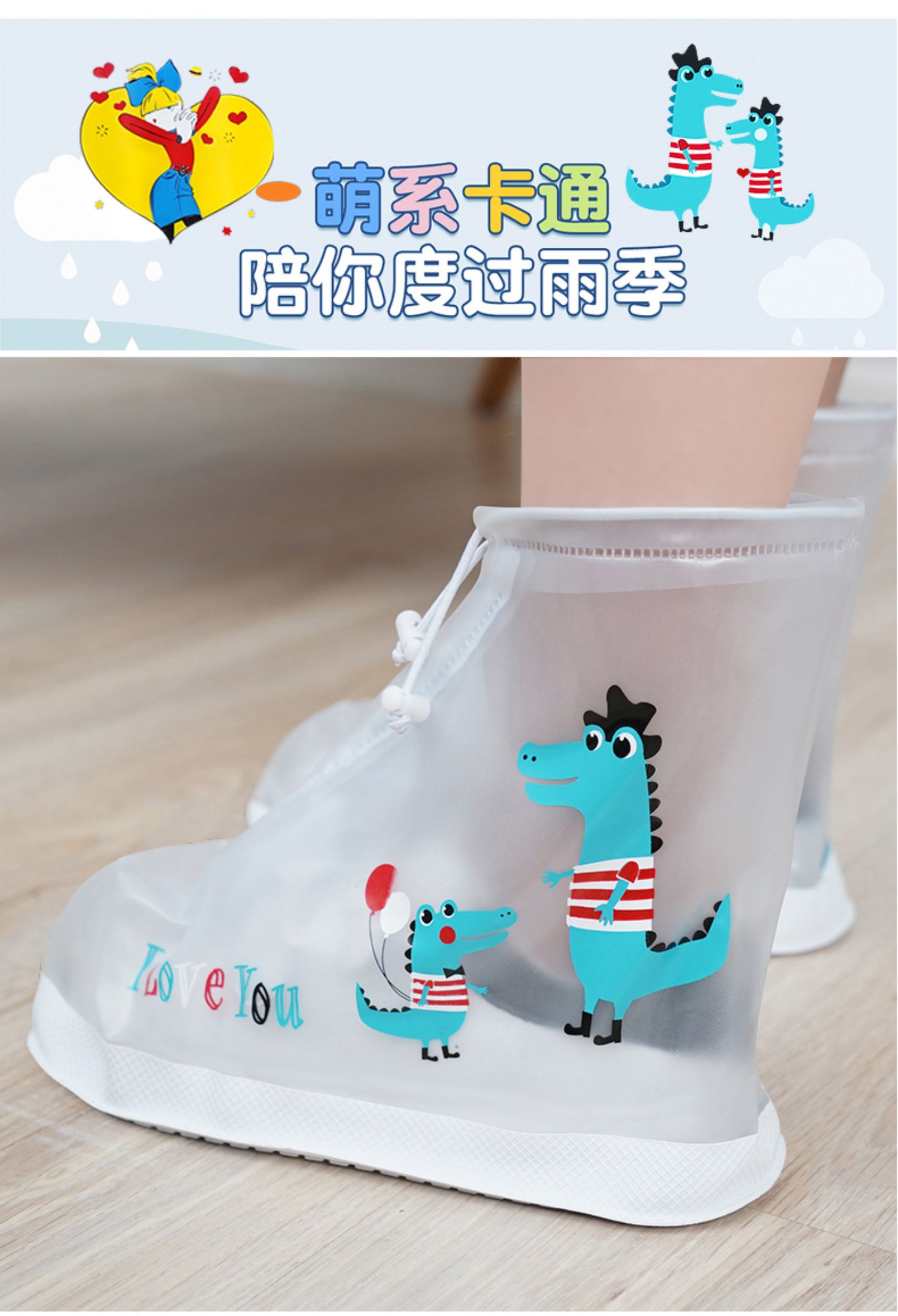 儿童雨鞋套水鞋套小学生男女雨天雨加厚底脚套水套若幻 327儿童鞋套