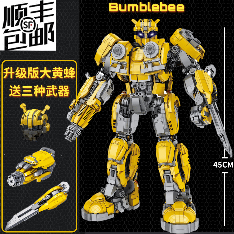 定製機器人積木巨大型模型男孩子拼裝高難度機甲玩具 【禮盒裝】超級