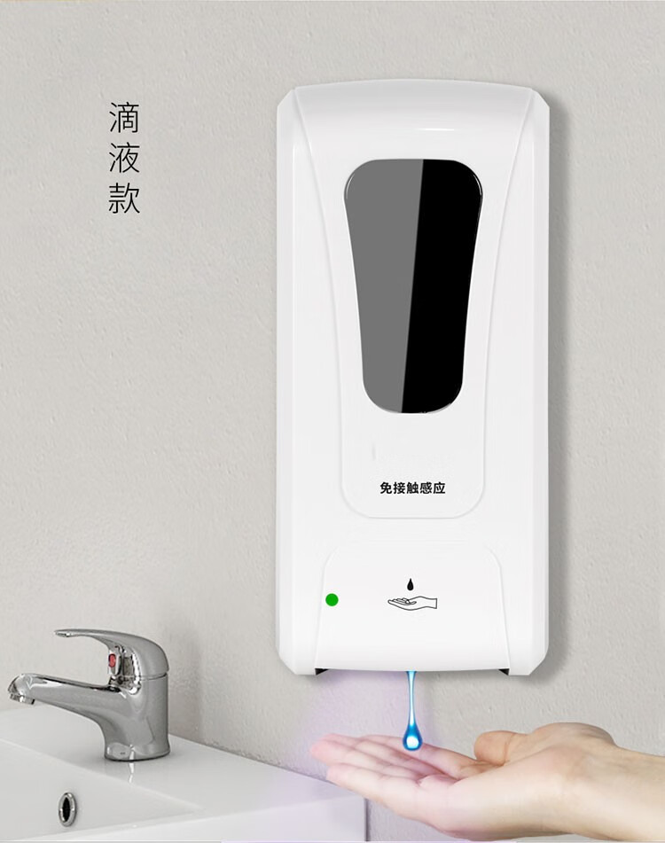 消毒防疫酒精喷雾器学校全自动酒精喷雾器免接触感应式手部消毒机器人