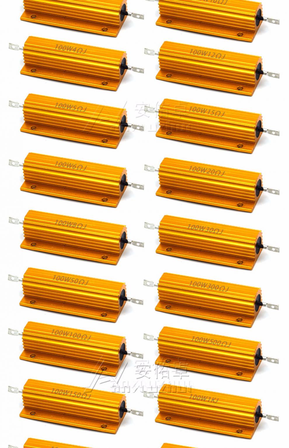定制rx24 100w黄金铝壳金属壳大功率散热电阻100欧姆10r 2 3 4 5 8 1k