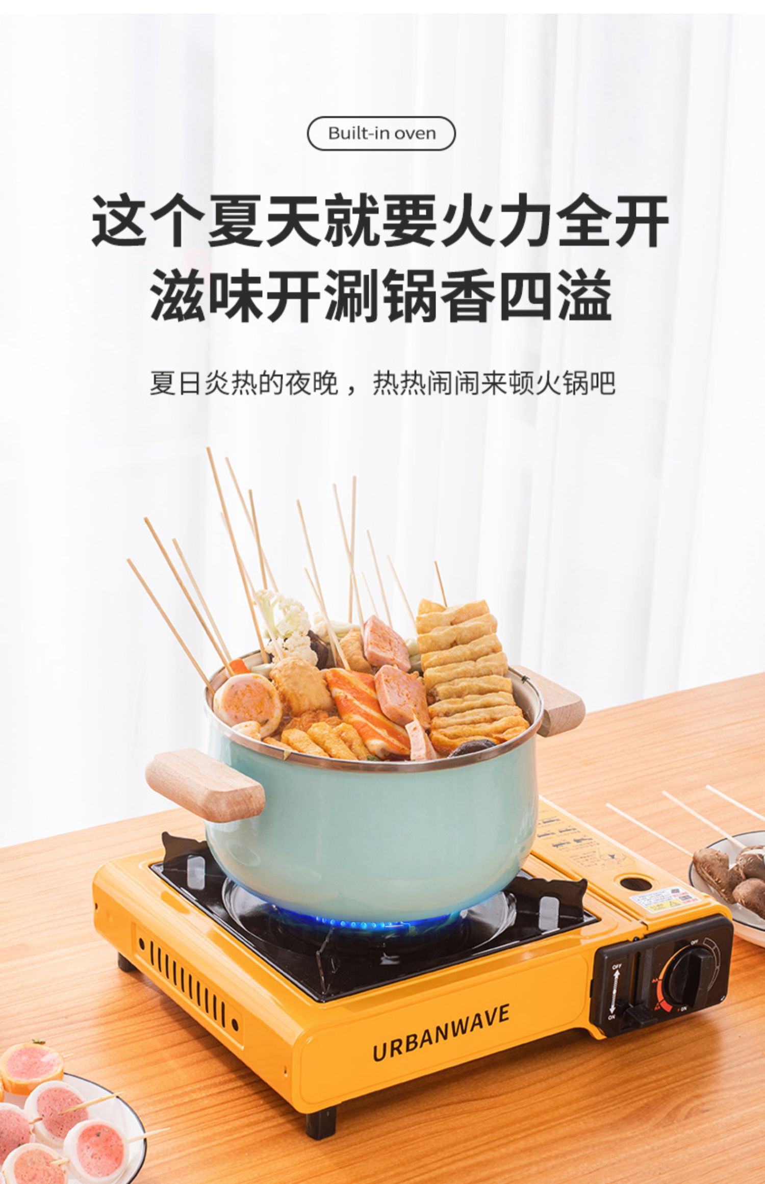卡式炉户外便携式火锅炉野外炉具炉子卡磁煤气瓦斯炉气罐燃气灶林朝兽