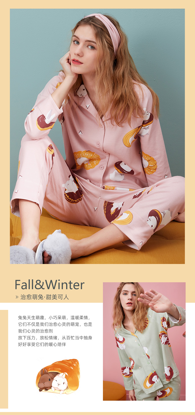 三耳兔纯棉睡衣女长袖春秋女士全棉开襟甜美可外穿冬天家居服套装