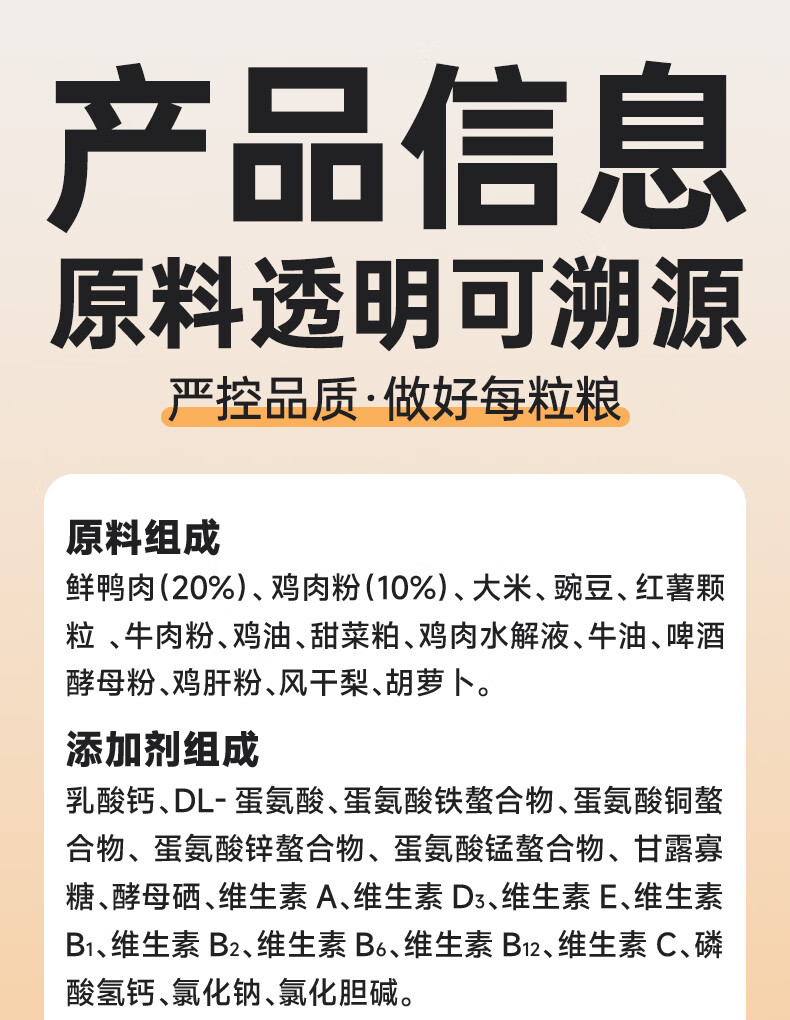 8，耐威尅 萊茜肉松狗糧 成幼犬 金毛泰迪比熊柯基 鴨肉梨·清火降燥丨200g