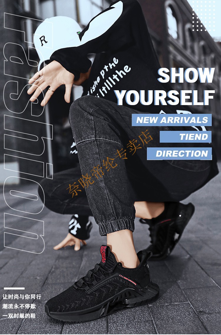 francedilun春秋新款椰子鞋飞织网面休闲日常运动鞋学生鞋黑金jt33139