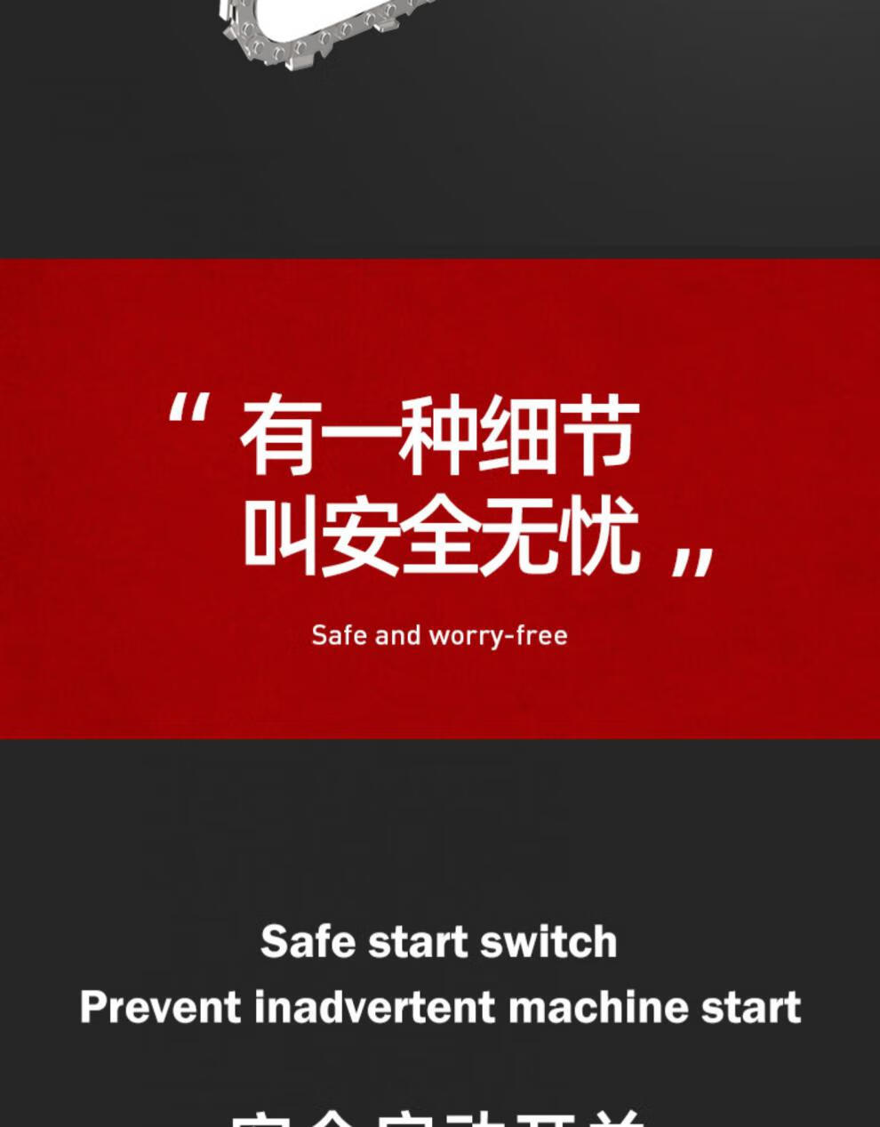京选好货德国卡玛顿锂电电链锯电锯家用小型手持充电式户外迷你电动