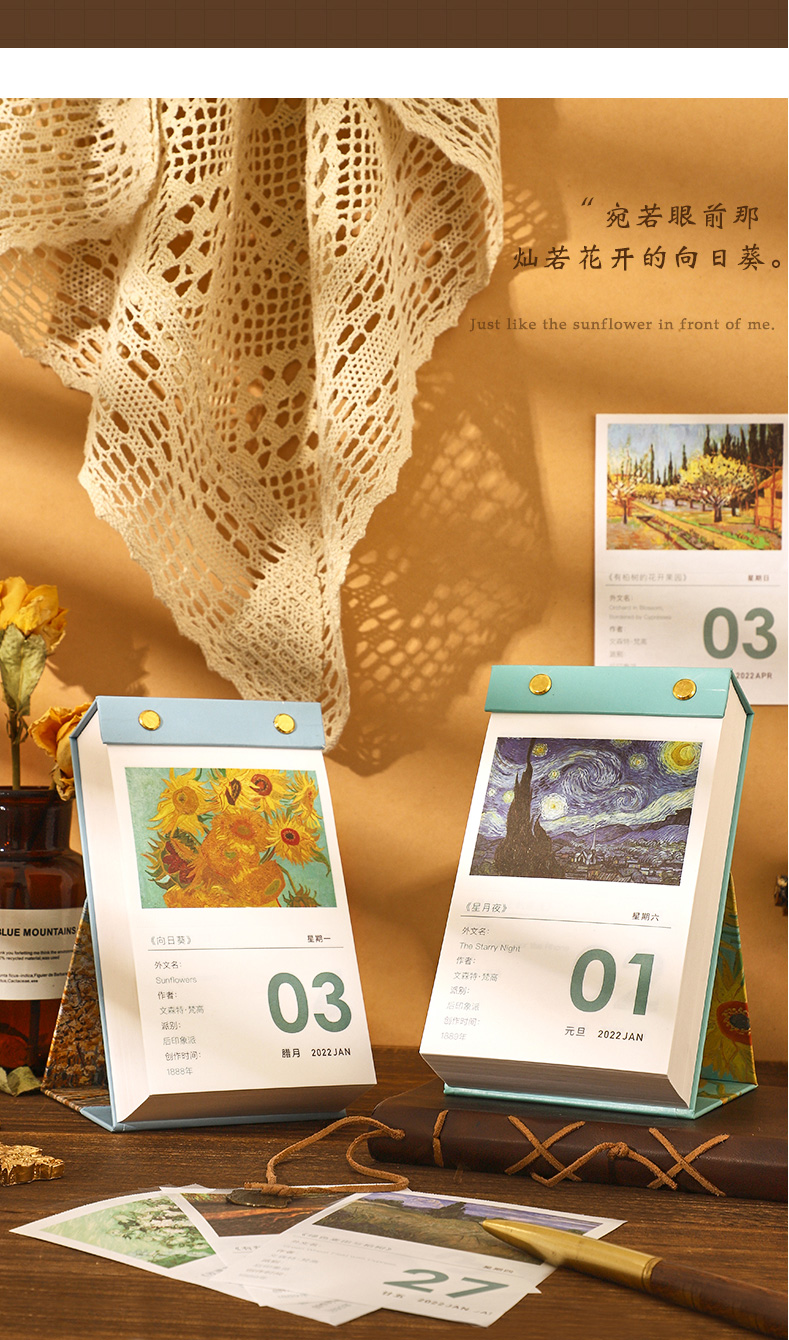 俊品2022年个性印象派油画台历创意实用手撕单向日历文艺复古学生桌面