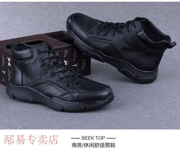 beektop男鞋品牌图片