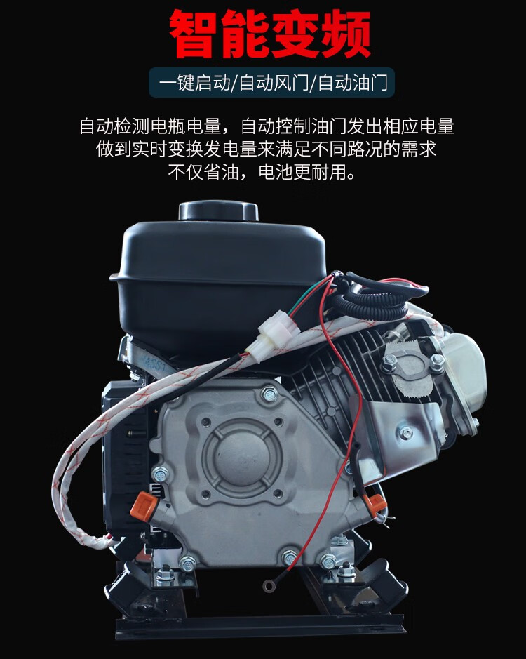 宗申左师傅增程器发电机三轮四轮电瓶车续航免安装48v4500w分体油箱