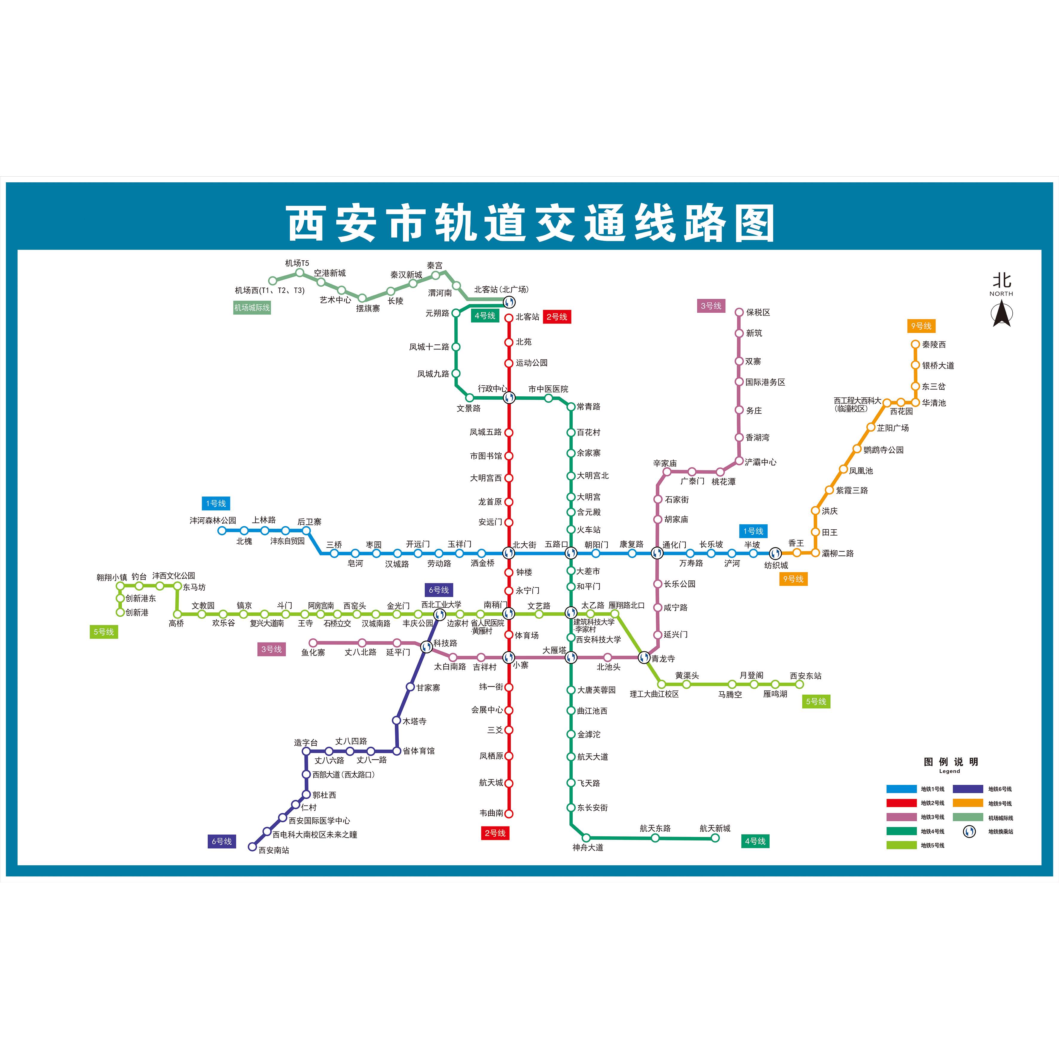 2021版杭州地铁线路图 可移除背胶(撕开即贴) 80*120厘米=48寸【图片
