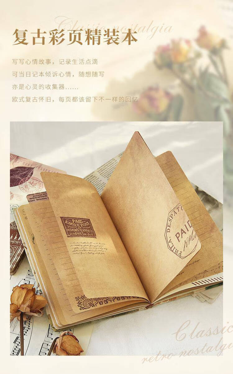 杰纳顺女孩子日记本复古 复古彩页精装日记本创意手账欧式牛皮纸邮戳