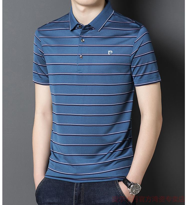 65皮尔卡丹69轻奢高端夏季新款桑蚕丝短袖t恤男士条纹翻领上衣