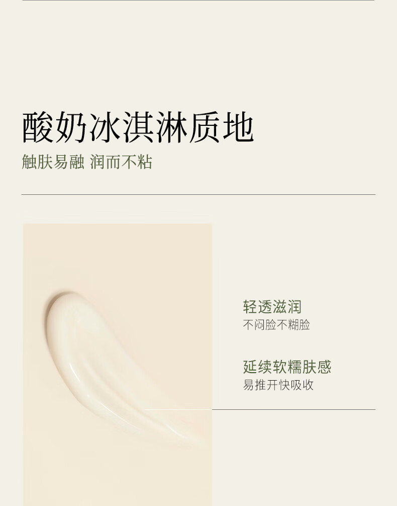 谷雨美白奶罐修护面霜淡斑祛斑霜补水保湿美白面霜礼物送女友 美白霜30g