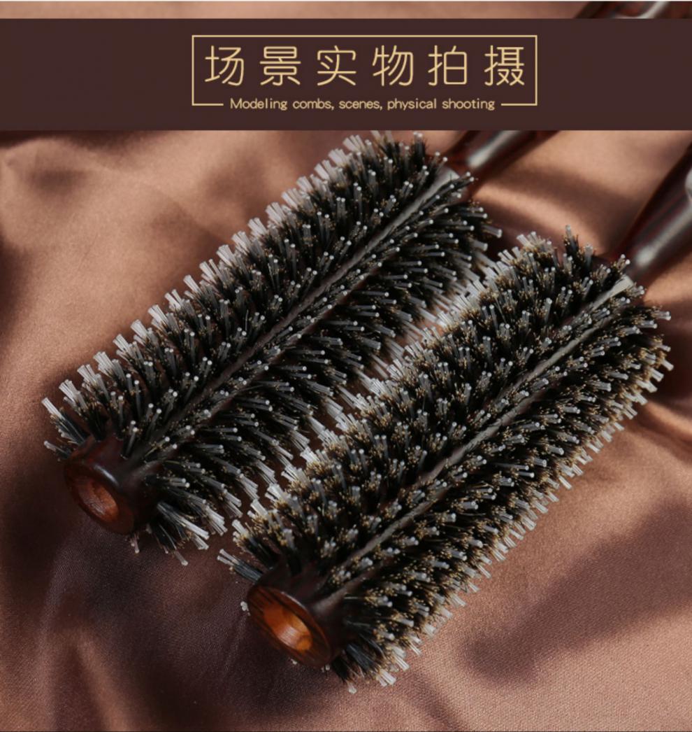 九排梳发廊猪鬃毛梳子圆滚梳卷发梳子内扣卷梳理发店女家用造型木梳