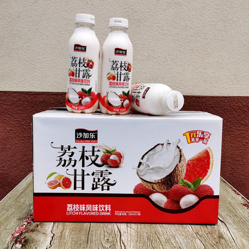 杨枝甘露芒果沙加乐风味饮料荔枝甘露果汁甜饮品550mlx15瓶装整箱杨枝