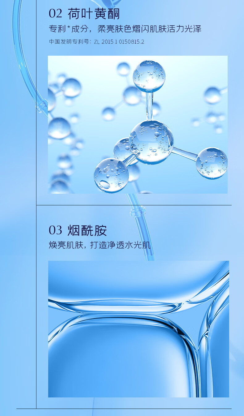 颐莲玻尿酸富勒烯精华液修护焕亮黄金元气精华安瓶强韧皮肤屏障30g