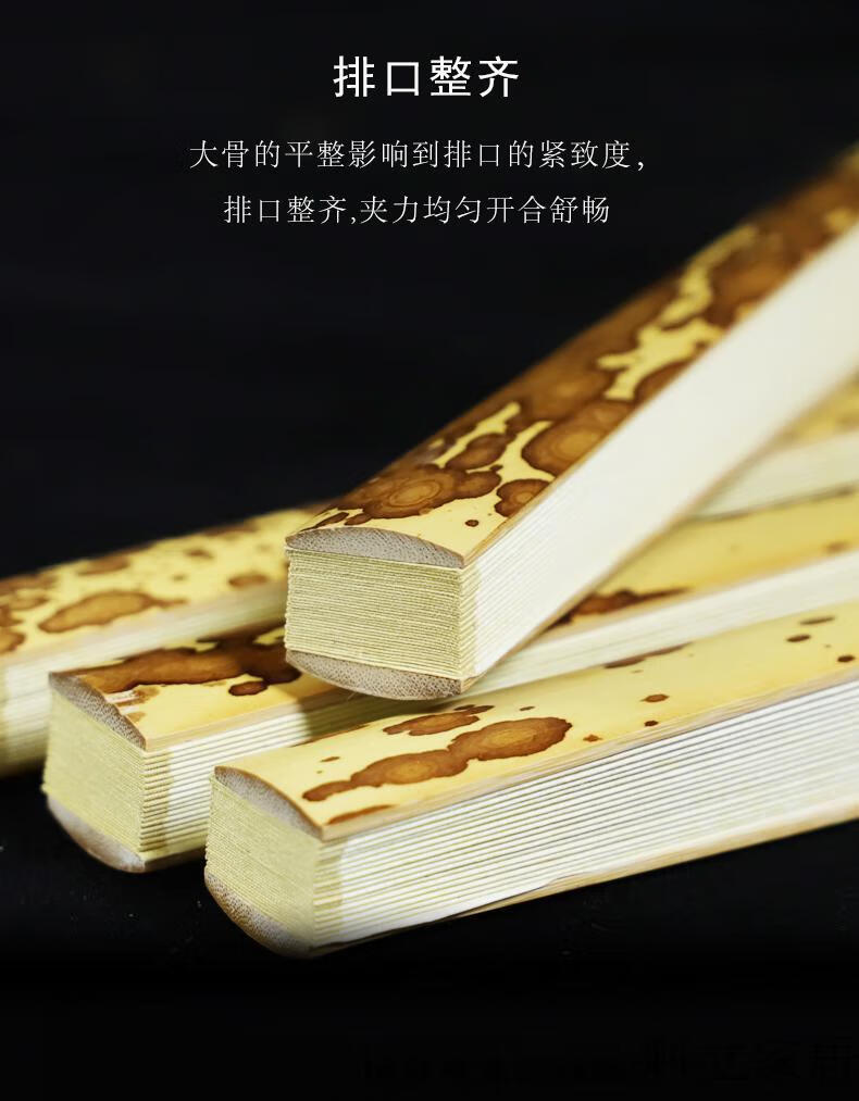湘妃竹折扇贵妃95寸梅妃湘妃竹扇子斑竹梅鹿扇骨宣纸苏工扇面文玩折扇