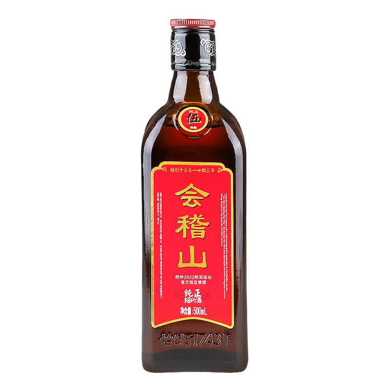 会稽山纯正陈酿绍兴黄酒半干型糯米黄酒五年单瓶500ml