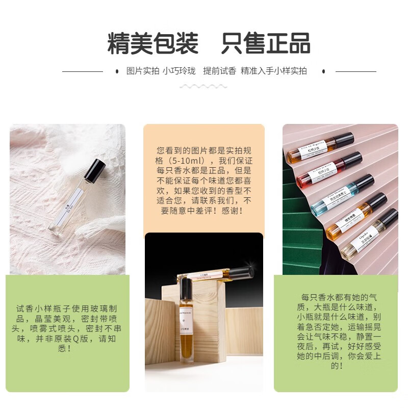 LISCA冥府之路馥郁布列塔尼的空气小偷玫瑰狂恋苦艾无花果试管香水小样 小偷玫瑰 2ml