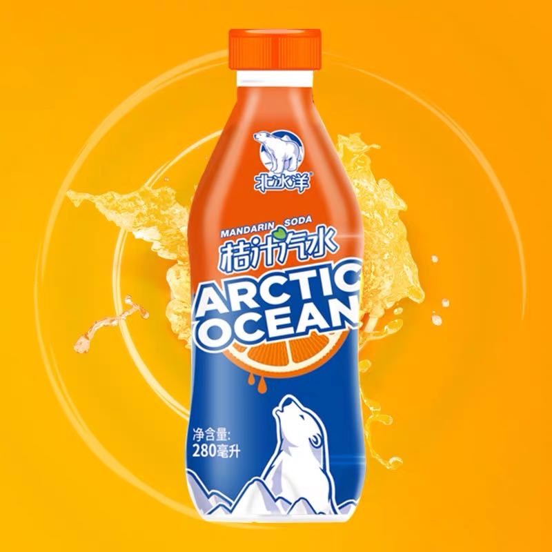 橘田部落桔子汁橘汁汽水碳酸饮料 塑料瓶迷你装280ml*24瓶整箱 橙汁