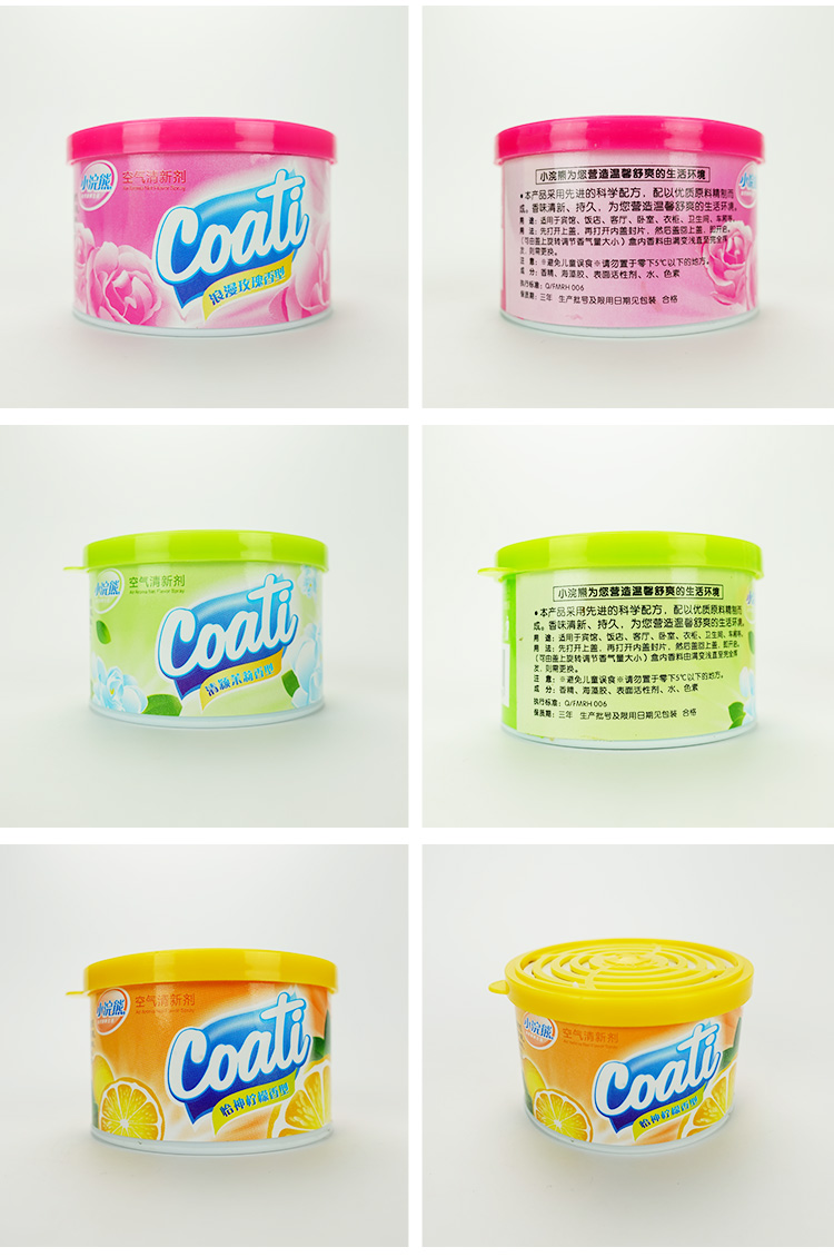 2022新款小浣熊厕所空气清新剂家用卧室内空气清新剂固体净化剂持久