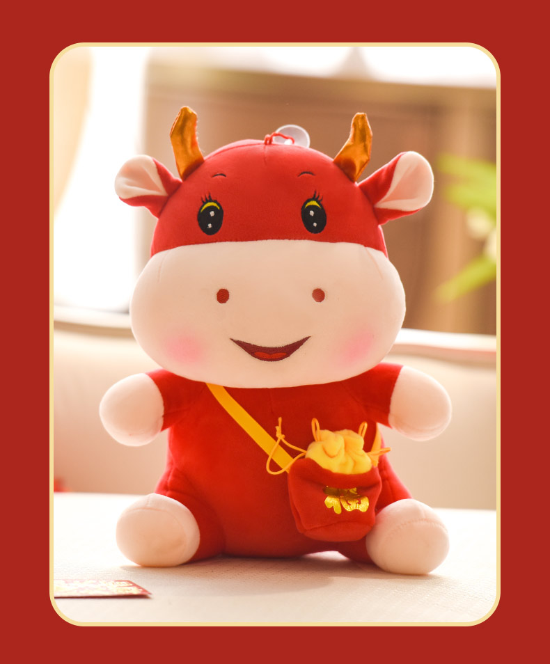 新年生肖公仔牛年吉祥物毛绒玩具定制元旦公司伴手礼品小玩偶娃娃