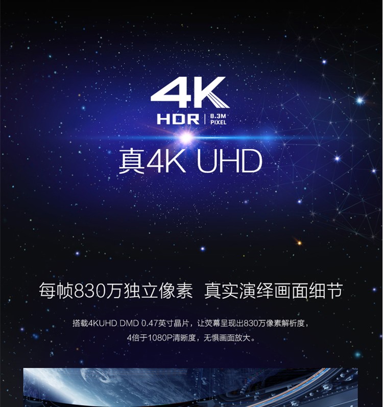 明基benq投影仪家用4k超高清高亮蓝光3dhdr家庭影院投影机rk9000智能
