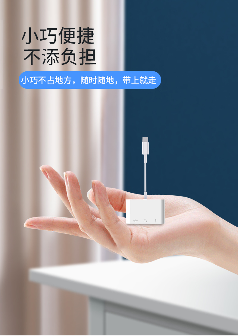 转换器适用华为nova7手机耳机转接头type c转化器nova5pro/nova6转换