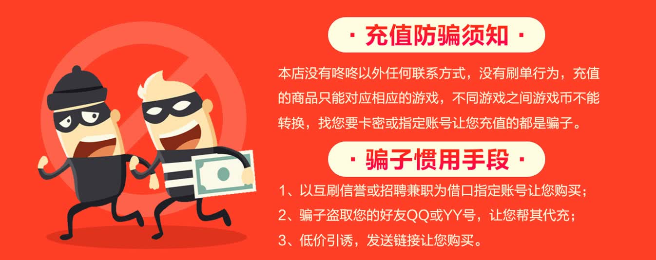 下单留言备注小小语音id 在线代充 秒充到账 10000钻石