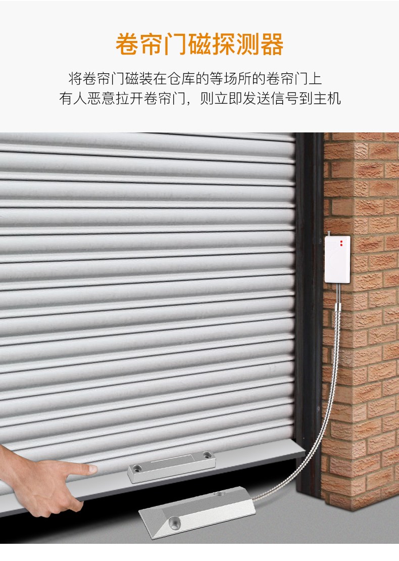 连防gsm家用防盗报警器智能手机卡店铺防盗警报器红外线无线防盗器