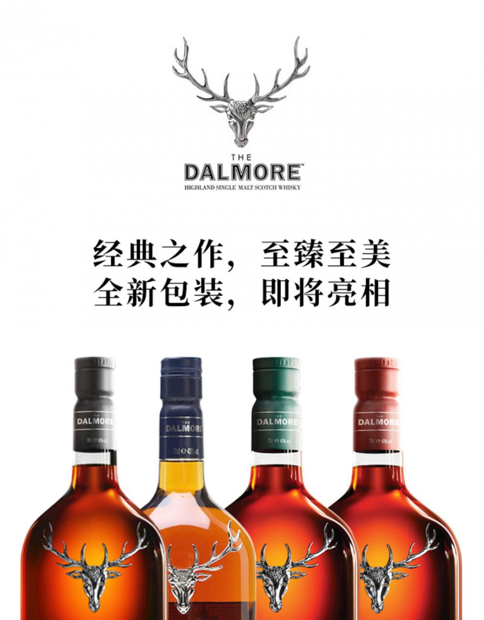 dalmore大摩121518年單一麥芽蘇格蘭威士忌洋酒帝摩達摩ib大摩