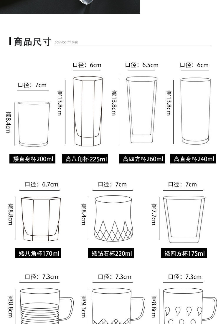 6只蓝色高八角杯 配套杯架(送杯刷)