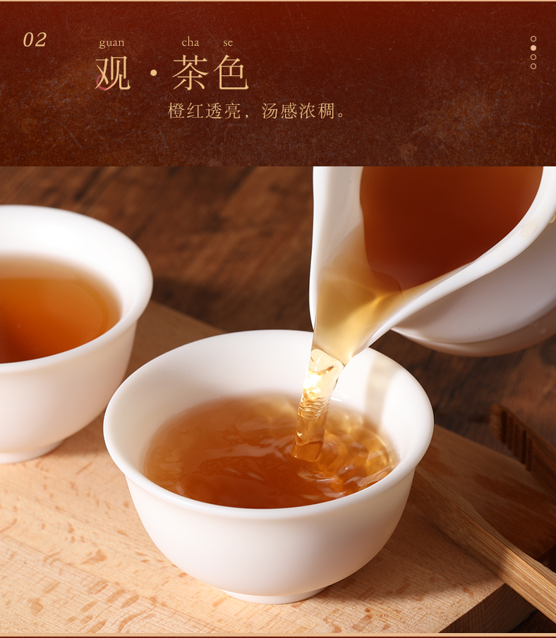 和德元贵妃大红袍浓香型武夷岩茶罐装乌龙茶