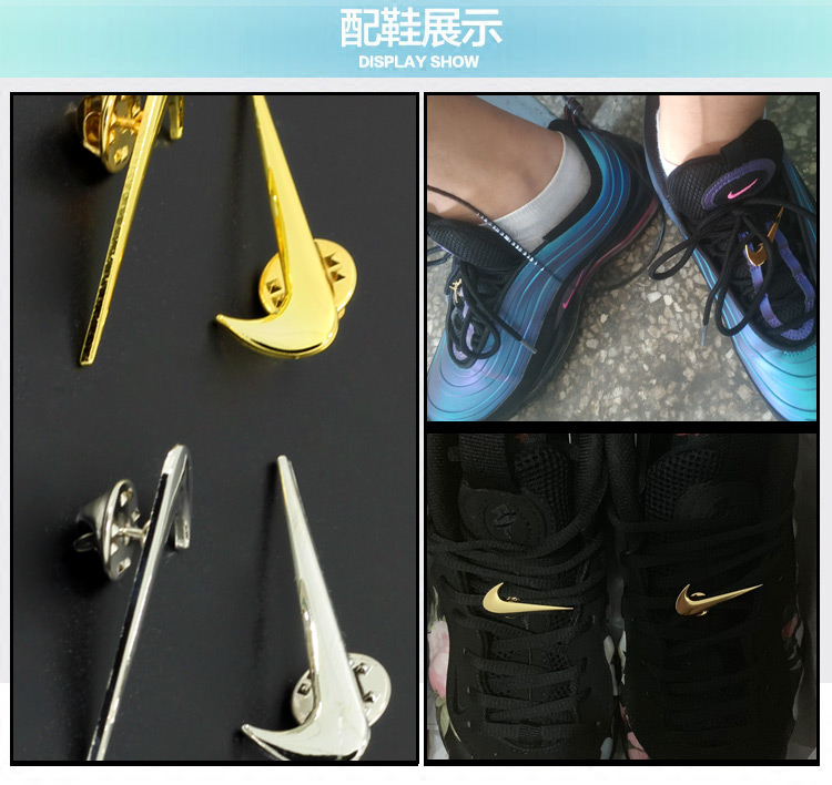 适配耐克空军一号鞋带扣af182金属扣swoosh钩子aj球鞋别针银配件笑脸