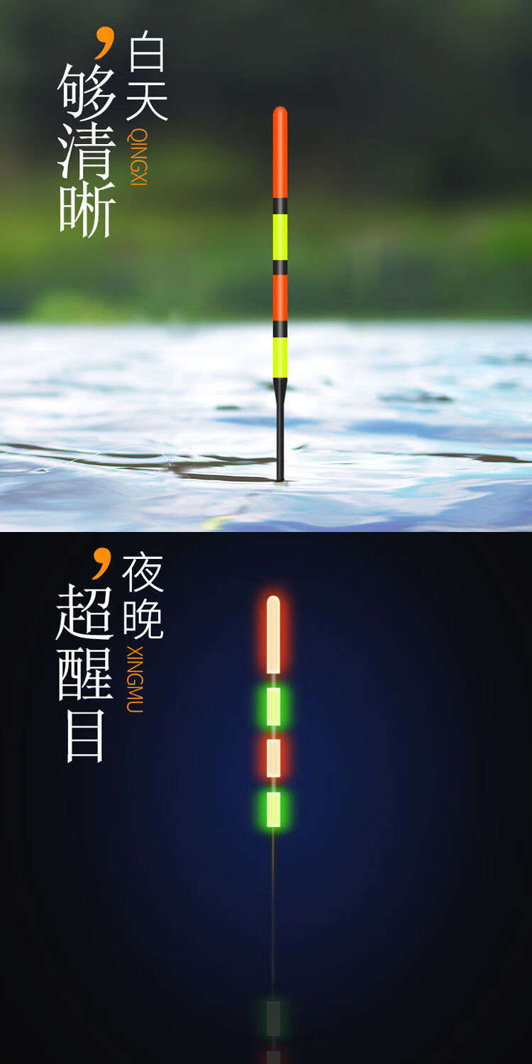 f3支装重力感应咬钩变色电子漂夜光鱼漂日夜两用醒目电子浮漂音然龙纹