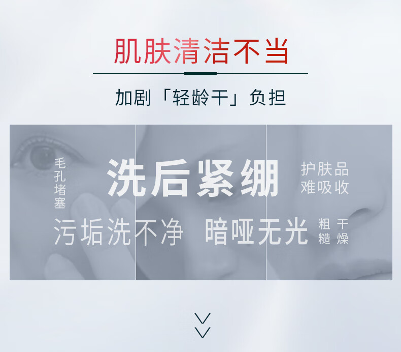 相宜本草（INOHERB） 四倍蚕丝净澈洁面乳女士氨基酸洗面奶洗脸乳深层清洁毛孔柔滑 双支装（100g*2）