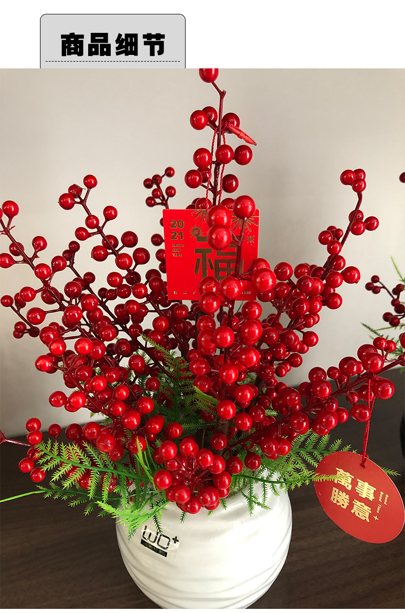 wo假花吉祥果仿真花幸运发财果客厅餐桌花艺盆栽电视柜玄关新年装饰