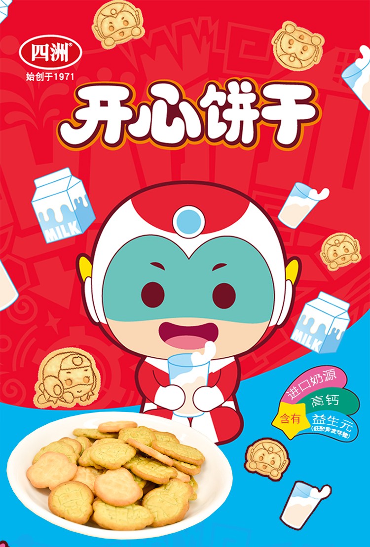 四洲开心超人饼干儿童饼干小包装高钙联名款零食牛奶网红小饼干 牛奶