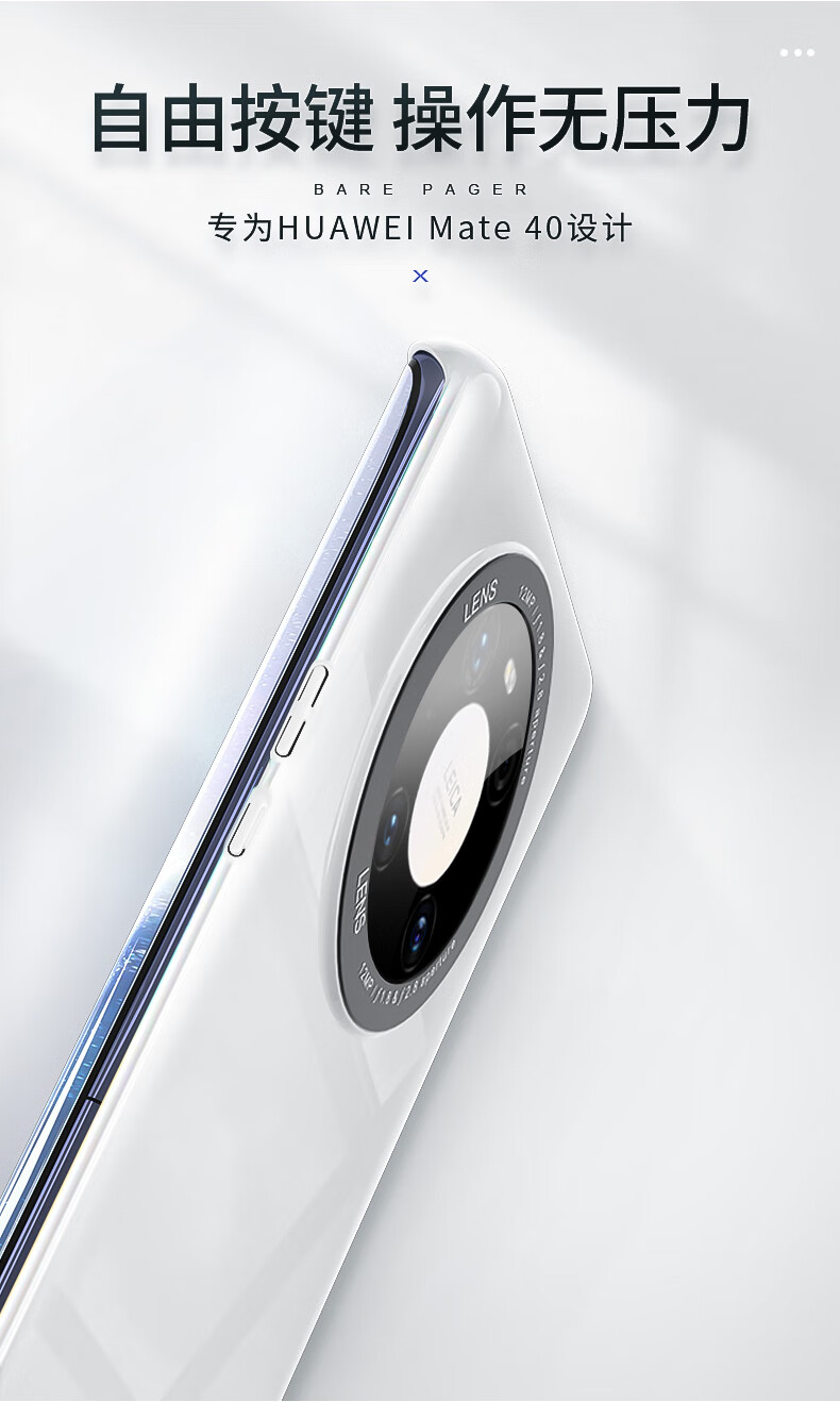 雅翔仕华为mate40pro手机壳限量版美特mate40外壳网红新款mete潮牌mt