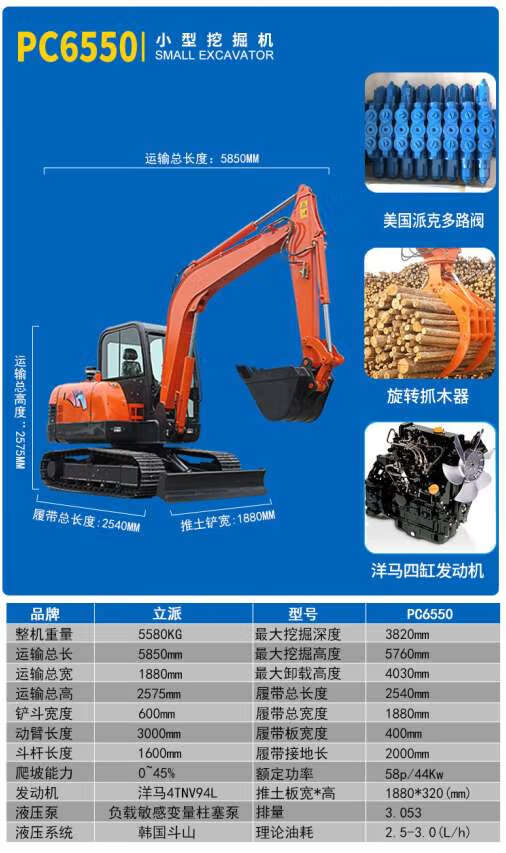 立派rippa 小型挖掘机果园多功能家用挖土微型挖掘机1吨2吨挖沟挖土