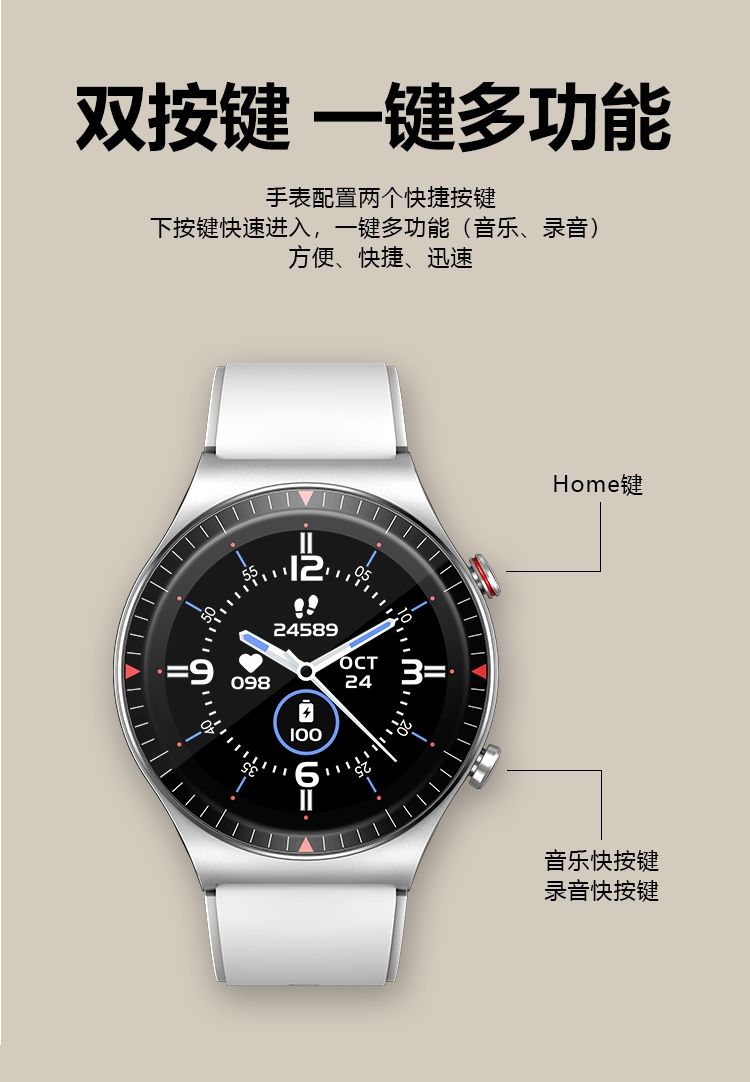 宇航员太空人手表 白胶下载音乐 通话录音 太空人 耳机【图片 价格