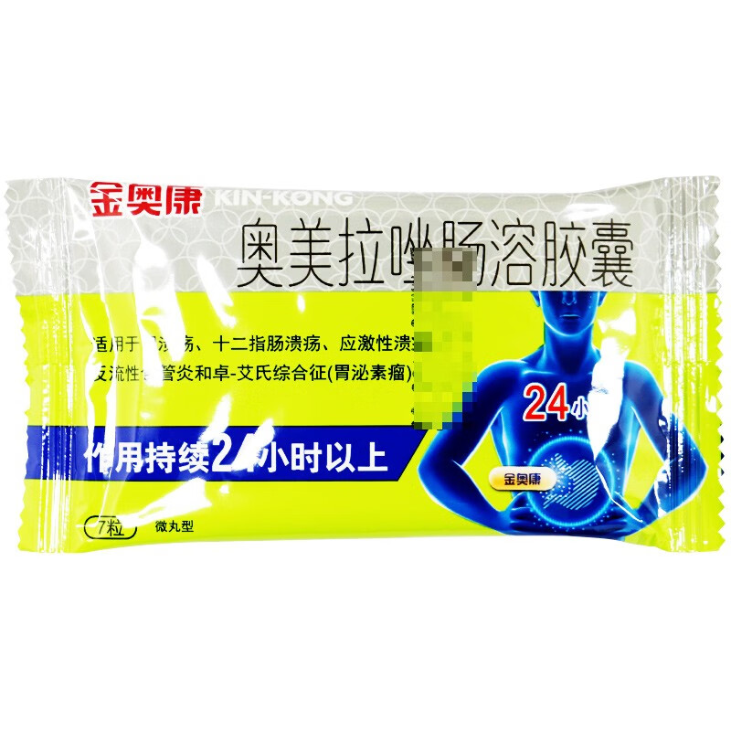conba/康恩贝 金奥康 奥美拉唑肠溶胶囊 20mg*7粒/盒 胃溃疡 十二指肠