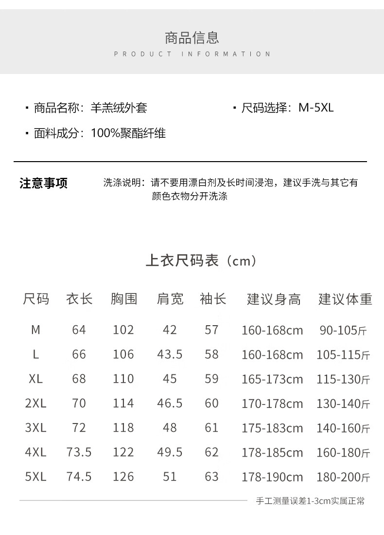 真维斯户外运动秋冬季青少年加绒夹克外上衣外套男装深蓝色4XL套上衣男装 深蓝色 4XL详情图片12